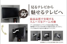 画像5: 【22〜42型対応】超高品質テレビ壁掛け金具 下向き左右アームタイプ - AE222 (5)