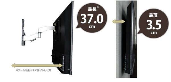 22〜42型対応】超高品質テレビ壁掛け金具 下向き左右アームタイプ