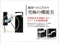 画像7: 【22〜42型対応】超高品質テレビ壁掛け金具 下向き左右アームタイプ - AE222 (7)