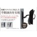 画像4: 【22〜60型対応】超高品質テレビ壁掛け金具 下向き左右アームタイプ - AE422