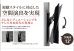 画像4: 【22〜60型対応】超高品質テレビ壁掛け金具 下向き左右アームタイプ - AE444 (4)