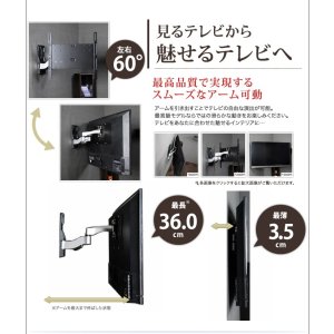 画像5: 【22〜60型対応】超高品質テレビ壁掛け金具 下向き左右アームタイプ - AE444