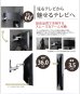 画像5: 【22〜60型対応】超高品質テレビ壁掛け金具 下向き左右アームタイプ - AE444 (5)