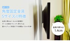 画像13: NHK「おはよう日本」まちかど情報室で紹介！エアーポール 1本タイプ・角度固定Sサイズ (13)