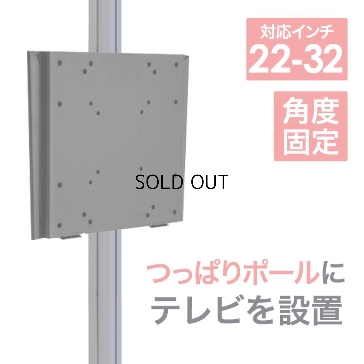 画像1: NHK「おはよう日本」まちかど情報室で紹介！エアーポール 1本タイプ・角度固定Mサイズ (1)