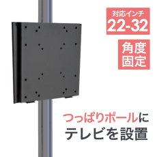 画像1: NHK「おはよう日本」まちかど情報室で紹介！エアーポール 1本タイプ・角度固定Mサイズ (1)