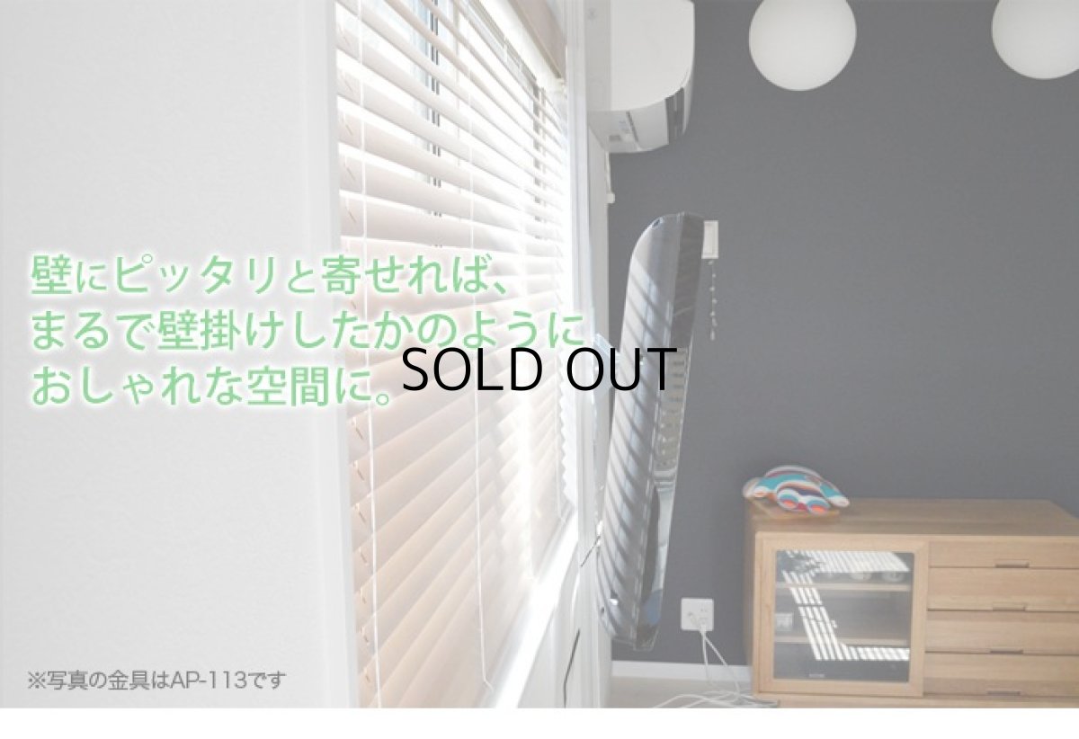 画像7: NHK「おはよう日本」まちかど情報室で紹介！エアーポール 1本タイプ・角度固定Mサイズ (7)