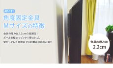 画像15: NHK「おはよう日本」まちかど情報室で紹介！エアーポール 1本タイプ・角度固定Mサイズ (15)