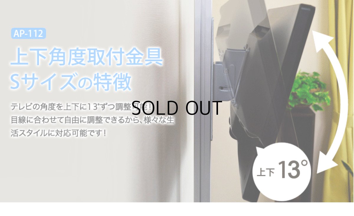 画像15: NHK「おはよう日本」まちかど情報室で紹介！エアーポール 1本タイプ・上下角度Sサイズ (15)