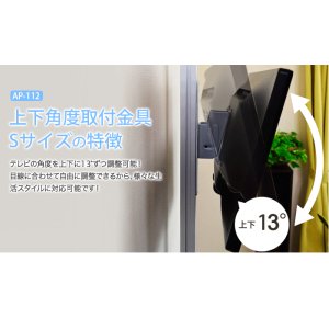 画像14: NHK「おはよう日本」まちかど情報室で紹介!エアーポール 1本タイプ・上下角度Sサイズ