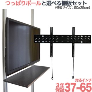 壁掛け　テレビ　賃貸 賃貸OK!壁掛けテレビ金具｜FLOAT – EIGHT LIVING