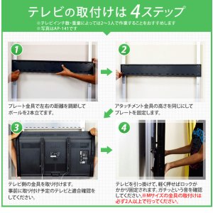 画像11: 賃貸でもOK！【37〜65型対応】テレビ壁掛け金具（下向角度調節タイプ）・エアーポール・2本用棚板120x30cmセット AP-148-SH12030