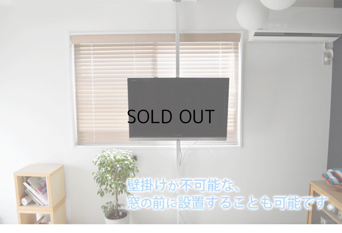 画像6: NHK「おはよう日本」まちかど情報室で紹介！エアーポール 1本タイプ・上下左右フリータイプM (6)