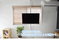 画像6: NHK「おはよう日本」まちかど情報室で紹介！エアーポール 1本タイプ・上下左右フリータイプM (6)