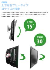 画像7: NHK「おはよう日本」まちかど情報室で紹介！エアーポール 1本タイプ・上下左右フリータイプM (7)