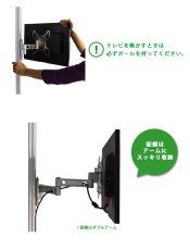 画像16: NHK「おはよう日本」まちかど情報室で紹介！エアーポール 1本タイプ・上下左右フリータイプMシングルアーム (16)