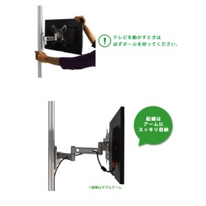 画像16: NHK「おはよう日本」まちかど情報室で紹介！エアーポール 1本タイプ・上下左右フリータイプMシングルアーム