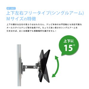 画像13: NHK「おはよう日本」まちかど情報室で紹介！エアーポール 1本タイプ・上下左右フリータイプMシングルアーム