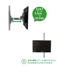 画像15: NHK「おはよう日本」まちかど情報室で紹介！エアーポール 1本タイプ・上下左右フリータイプMシングルアーム (15)