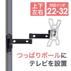 画像1: NHK「おはよう日本」まちかど情報室で紹介！エアーポール 1本タイプ・上下左右フリータイプMダブルアーム (1)