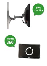 画像16: NHK「おはよう日本」まちかど情報室で紹介！エアーポール 1本タイプ・上下左右フリータイプMダブルアーム (16)