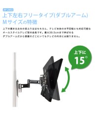 画像13: NHK「おはよう日本」まちかど情報室で紹介！エアーポール 1本タイプ・上下左右フリータイプMダブルアーム (13)