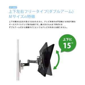 画像13: NHK「おはよう日本」まちかど情報室で紹介！エアーポール 1本タイプ・上下左右フリータイプMダブルアーム