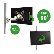 画像14: NHK「おはよう日本」まちかど情報室で紹介！エアーポール 1本タイプ・上下左右フリータイプMダブルアーム (14)