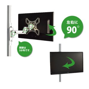 画像14: NHK「おはよう日本」まちかど情報室で紹介！エアーポール 1本タイプ・上下左右フリータイプMダブルアーム