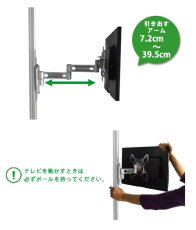 画像15: NHK「おはよう日本」まちかど情報室で紹介！エアーポール 1本タイプ・上下左右フリータイプMダブルアーム (15)