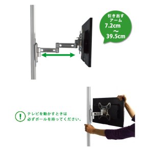 画像15: NHK「おはよう日本」まちかど情報室で紹介！エアーポール 1本タイプ・上下左右フリータイプMダブルアーム