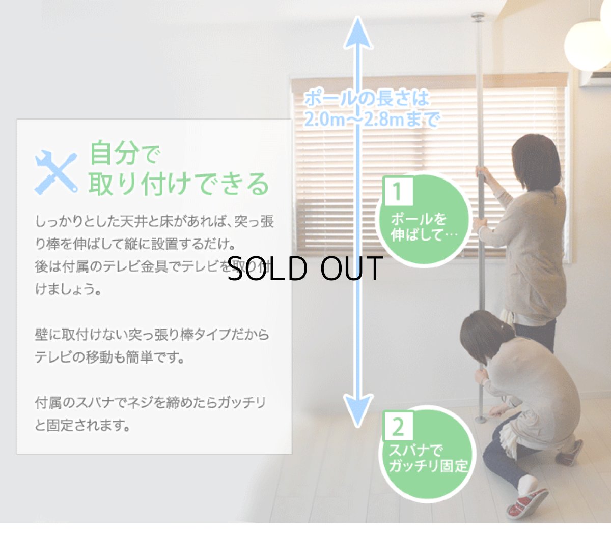 画像13: NHK「おはよう日本」まちかど情報室で紹介！エアーポール 1本タイプ・上下左右フリータイプM (13)