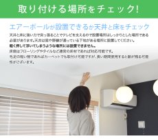 画像12: NHK「おはよう日本」まちかど情報室で紹介！エアーポール 2本タイプ・角度固定Mサイズ (12)