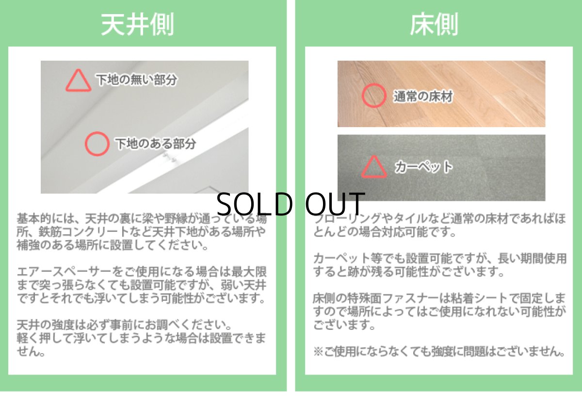 画像12: NHK「おはよう日本」まちかど情報室で紹介！エアーポール 1本タイプ・上下左右フリータイプM (12)