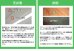 画像10: NHK「おはよう日本」まちかど情報室で紹介！エアーポール 2本タイプ・下向角度Mサイズ (10)