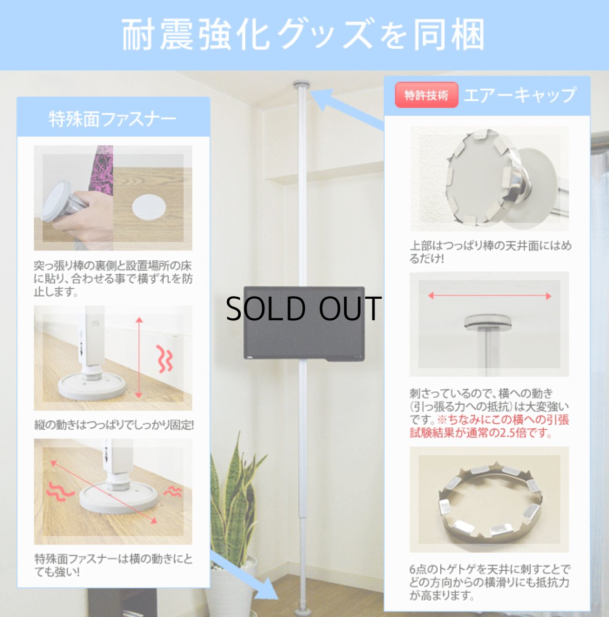 画像16: NHK「おはよう日本」まちかど情報室で紹介！エアーポール 1本タイプ・上下左右フリータイプM (16)