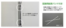 画像18: NHK「おはよう日本」まちかど情報室で紹介！エアーポール 2本タイプ・角度固定Mサイズ (18)