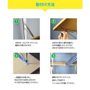 画像5: エアーポール 2本専用棚板120x30cmタイプ