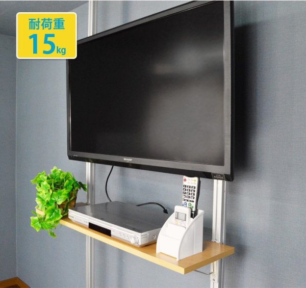 エアーポール 2本専用棚板90x25cmタイプ - テレビ壁掛け金具・天吊り