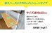 画像3: エアーポール 2本専用棚板90x25cmタイプ (3)