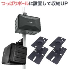 画像1: エアーポール1本とスピーカー取付け金具(ペア)のセット商品 AP-SWB101-1 (1)