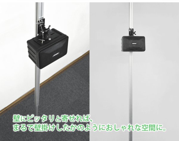 エアーポール2本とスピーカー取付け金具(ペア)のセット商品 AP-SWB101