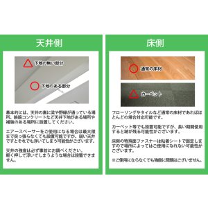 画像8: エアーポール2本とスピーカー取付け金具(ペア)のセット商品 AP-SWB101-2