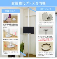 画像10: エアーポール2本とスピーカー取付け金具(ペア)のセット商品 AP-SWB101-2 (10)