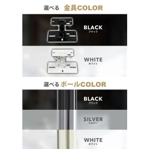 画像9: エアーポール2本とスピーカー取付け金具(ペア)のセット商品 AP-SWB101-2