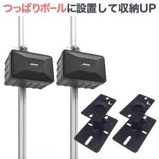 画像1: エアーポール2本とスピーカー取付け金具(ペア)のセット商品 AP-SWB101-2 (1)