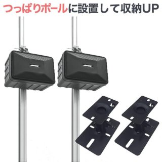 賃貸向けテレビ金具 - テレビ壁掛け金具・天吊り金具のエースオブパーツ