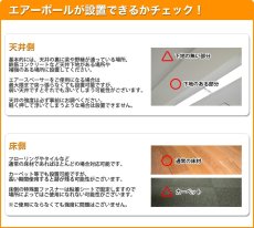 画像4: NHK「おはよう日本」まちかど情報室で紹介！　エアーポール 専用フック2本セット (4)