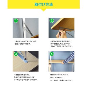 画像15: 賃貸でもOK！【37〜65型対応】テレビ壁掛け金具（下向角度調節タイプ）・エアーポール・2本用棚板120x30cmセット AP-148-SH12030