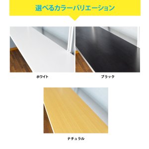画像4: エアーポール 2本専用棚板120x30cmタイプ